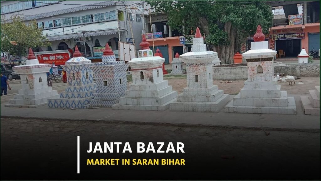 Baba Bazar Jupahar